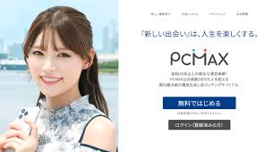 PCMAX